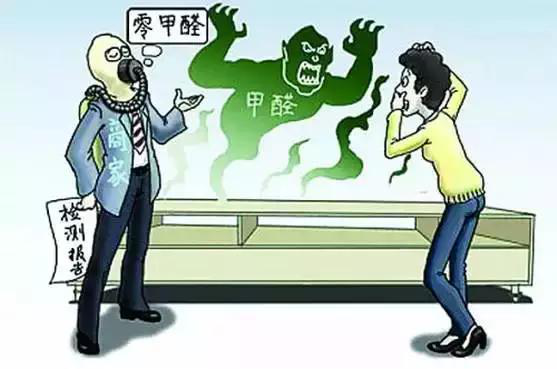 又有學生因室內甲醛超標中毒？買什么家具才能讓人放心？