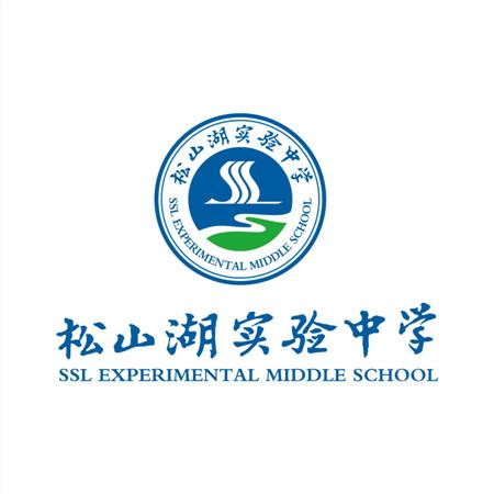 2017年東莞市松山湖實(shí)驗中學(xué)工程案例