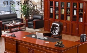 選擇實(shí)木辦公家具的好處，你知道多少？