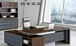 選擇板式辦公班臺有著哪些優(yōu)勢？